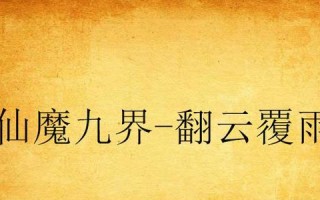 TP823N信号性能分析（TP823N信号强度、稳定性及覆盖范围评估）