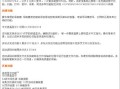 解决电脑传真机显示线路错误的问题（排查线路故障、调整传真机设置、检查传真服务提供商）