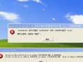 电脑错误导致登录问题的解决方法（遇到电脑错误无法重新登录？这里有解决方案！）