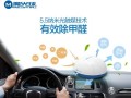机器甲虫魔光球（探索未来科技世界的魔幻之旅）