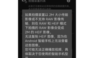 相机传照片到电脑格式错误的解决方法（探索相机照片传输问题并找到最佳解决方案）