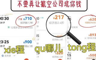 探索iOS9.3.2正式版的新特性（带你领略iOS9.3.2正式版的全新体验）