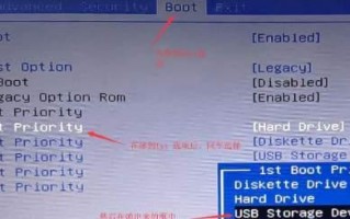 联想320su盘启动教程——快速使用你的电脑（教你如何通过U盘启动联想320su电脑，解决系统问题）