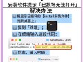 电脑系统错误修复指南（解决常见的电脑系统错误问题，让您的电脑运行更加顺畅）