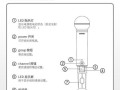 无线安装系统教程（无线安装系统的方法、步骤和注意事项详解）
