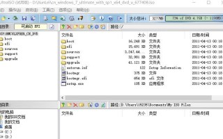 U盘启动苹果系统安装Win7系统教程（详细步骤带你轻松完成双系统安装）