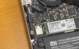 小米笔记本开机教程（小米笔记本快速上手，轻松开启电脑世界）