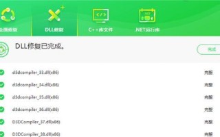 解决电脑接口通讯错误的方法（探索常见的电脑接口通讯错误及其解决方案）