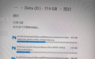 解决电脑开机提示D盘错误的方法（排除D盘错误的有效途径及注意事项）
