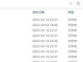 通过USB安装系统的详细教程（使用USB作为安装介质，轻松安装系统）