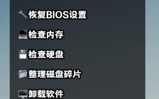 如何正确处理电脑蓝屏错误（解决电脑蓝屏错误的有效方法与技巧）