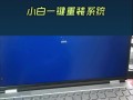 电脑显示错误代码01，如何解决？（详解电脑错误代码01，帮助您快速解决问题）