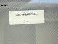 解决电脑WLAN网络不显示错误的方法（如何应对电脑WLAN网络不显示的问题及解决方案）