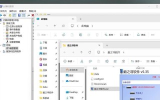 解决电脑磁盘错误文件打不开的方法（恢复损坏文件、修复磁盘错误、备份重要数据）