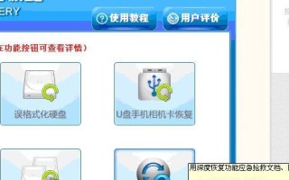 电脑分区错误及解决方法（排除电脑分区错误的有效方法）
