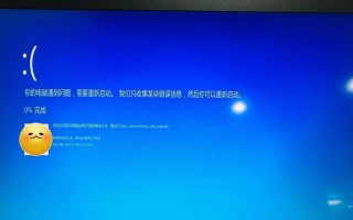 电脑安装系统常见错误及解决方法（解决电脑安装系统错误，让系统顺利运行）