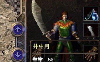 Win7PE盘制作教程（详细讲解Win7PE盘制作步骤，帮助解决系统故障）