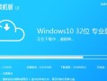 如何使用惠普U盘重装系统教程（以惠普为例，详细教您如何使用U盘重装系统）
