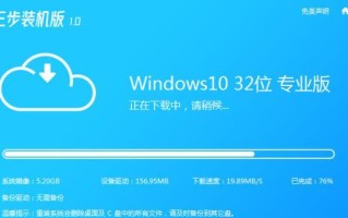 如何使用惠普U盘重装系统教程（以惠普为例，详细教您如何使用U盘重装系统）