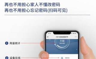 手机如何安装WiFi路由器？（轻松实现无线网络覆盖全屋）