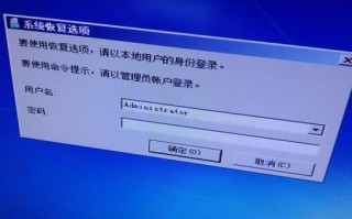 电脑开机方式查询系统错误（解决电脑开机出现的系统错误问题）
