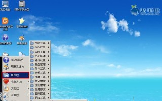 以萝卜U盘启动工具教程（详细教您如何使用以萝卜U盘启动工具，快速安装和修复操作系统）
