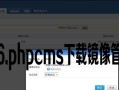 使用U盘安装XP镜像系统教程（轻松学会使用U盘装载XP系统的详细步骤）