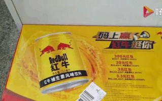 喝红牛对血压的影响（红牛能够导致血压升高吗？）