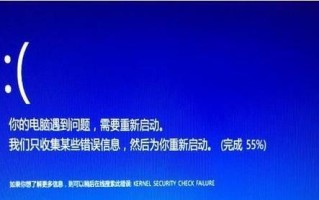 电脑显示错误英文提示是怎么回事？（解读电脑显示错误提示，有效解决问题）