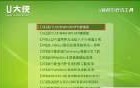 以U盘启动XP装机教程（一步步教你使用U盘安装WindowsXP系统）