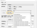 电脑生产日期错误怎么解决？（处理电脑生产日期错误的步骤及注意事项）