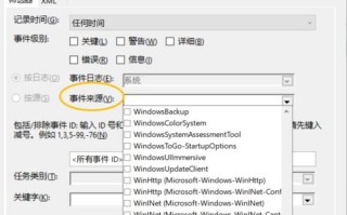 电脑生产日期错误怎么解决？（处理电脑生产日期错误的步骤及注意事项）