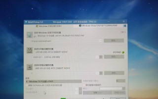 电脑重装win10系统操作指南（一步步教你如何轻松重装win10系统）