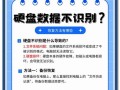 固态硬盘不识别了修复技巧（解决固态硬盘无法被电脑识别的有效方法）