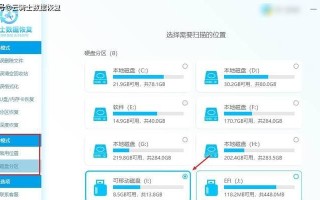 解决U盘文件夹无法删除问题的有效方法（恢复U盘文件夹正常删除功能，让您的数据安全无忧）
