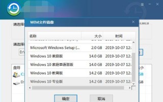 联想电脑如何使用USB安装系统（详解联想电脑使用USB进行系统安装的步骤与技巧）