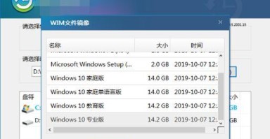 联想电脑如何使用USB安装系统(详解联想电脑使用USB进行系统安装的步骤与技巧) 联想电脑如何使用USB安装系统(详解联想电脑使用USB进行系统安装的步骤与技巧)
