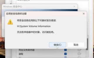 如何去掉被写保护的U盘文件（简单有效的解决方法，让你的U盘重新可写）