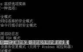 电脑突然弹出程序联网错误的原因及解决方法（深入分析电脑出现程序联网错误的常见原因和有效的解决办法）