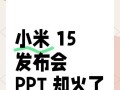 电脑上的PPT格式错误及解决方法（排查和修复PPT文件中的格式问题）