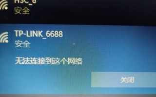 台式电脑宽带连接错误的常见问题及解决方法（解决台式电脑宽带连接错误的实用技巧）