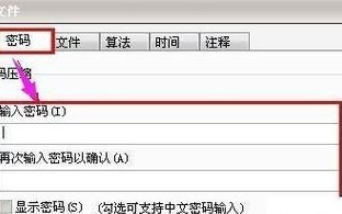 电脑文件加密技术的重要性（保护个人隐私，防止信息泄露）