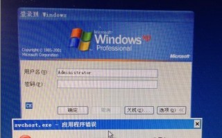 电脑网页显示未知错误解决方法（探索常见的电脑网页显示未知错误及解决方案）