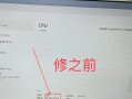 拯救者电脑密码问题解决方案（探索密码错误背后的原因及应对措施）