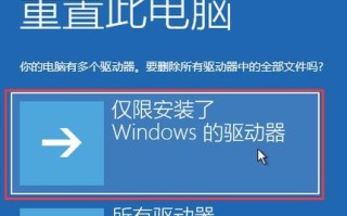 联想电脑开机错误指令的解决方法（排除联想电脑开机错误的有效措施）