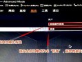 华硕BIOS设置U盘启动教程Win7（华硕BIOS设置U盘启动的步骤及注意事项）