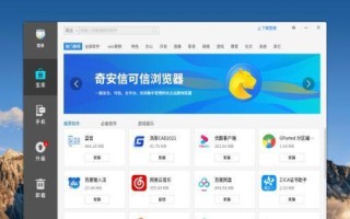 Ubuntu麒麟（开源操作系统Ubuntu麒麟的功能与特点）