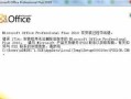 误删文件导致电脑卡顿（教你正确卸载软件以避免电脑卡顿）