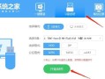 使用U盘安装XP系统的教程（以U盘为媒介，轻松安装WindowsXP系统）