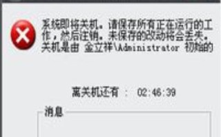 电脑出现svchost.exe错误的解决方法（排查和修复电脑中的svchost.exe错误）